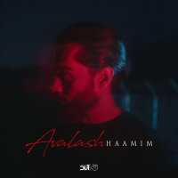 کاور آهنگ اولش