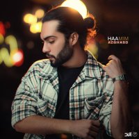 Cover of Az Ghasd