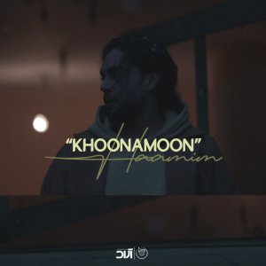 Cover of Khoonamoon