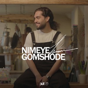 Cover of Nimeye Gomshode