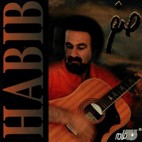 کاور آهنگ آتش