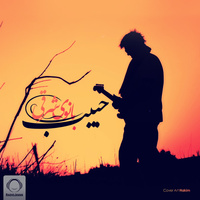 Cover of Banooye Sharghi