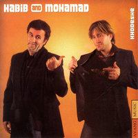 کاور آهنگ اشاره
