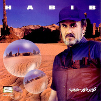 کاور آهنگ هزاران