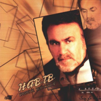 Cover of Khaabe Sorkhe Booseha