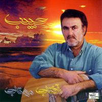 کاور آهنگ Khoshgele Man