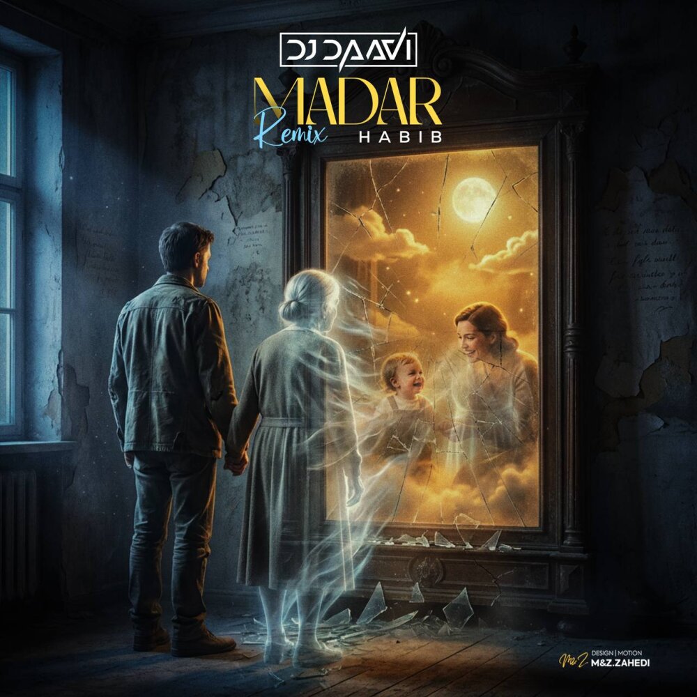 کاور Madar (DJ Daavi Remix)