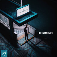 کاور آهنگ Chikaram Kardi از هامان