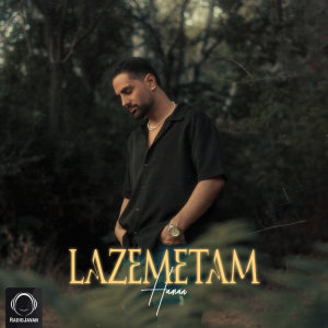 Lazemetam — Haman cover art