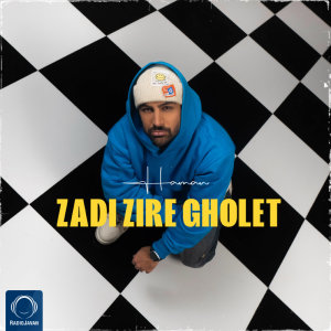 Zadi Zire Gholet — Haman cover art