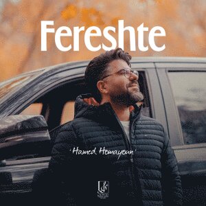 Cover of Fereshte