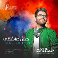 Hesse Asheghi — Hamed Homayoun cover art