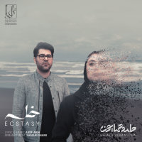 Cover of Khalseh