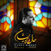 Hale Parishan — Hamed Nikpay cover art