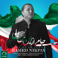 Jami Az In Jahan — Hamed Nikpay cover art