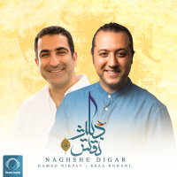 Naghshe Digar — Hamed Nikpay cover art