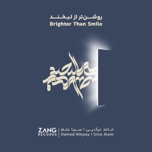 Brighter Than Smile — Hamed Nikpay cover art