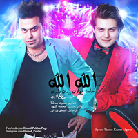 Allah Allah (Ft Peyman Daliri) — Hamed Pahlan cover art