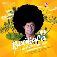 Cover of Barikala 2