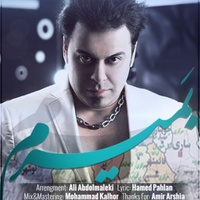 Cover of Bemiram