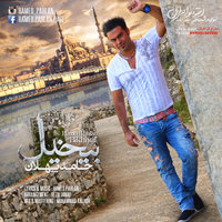 Bikhiyal — Hamed Pahlan cover art