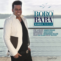 کاور آهنگ Boro Baba