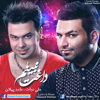 Cover of Daghet Nabinam