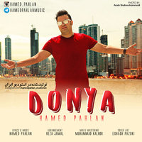 Cover of Donya