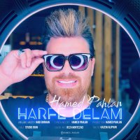 کاور آهنگ Harfe Delam