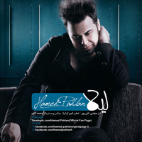 Cover of Leyla