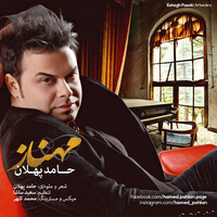 Cover of Mahnaz