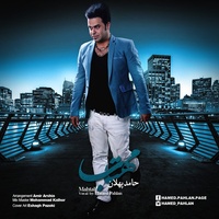 Cover of Mahtab