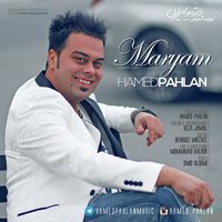 Cover of Maryam