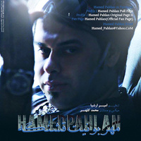Mehrabonit Ghshange — Hamed Pahlan cover art