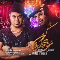 کاور آهنگ Mohato Baram Baz Kon