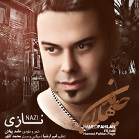 کاور آهنگ Nazi