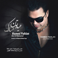 Remix Shadi — Hamed Pahlan cover art