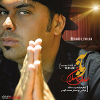 Cover of Robabeh