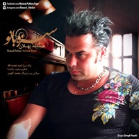 کاور آهنگ Sabze Banoo