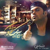 کاور آهنگ Sangtarashon
