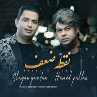 Cover of Noghteh Zaaf
