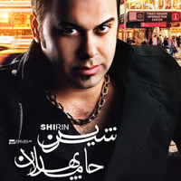 کاور آهنگ Shirin