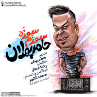 کاور آهنگ Souzam Souzeh