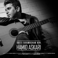 Cover of Gofti Faramoosham Kon