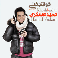 Cover of Khodahafez Eshghe Man