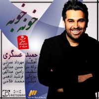 Khone Khobe — Hamid Askari cover art