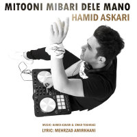 Mitooni Mibari Dele Mano — Hamid Askari cover art
