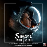 Cover of Sayare