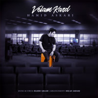 Cover of Velam Kard