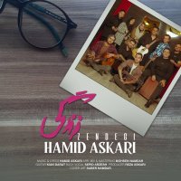Cover of Zendegi